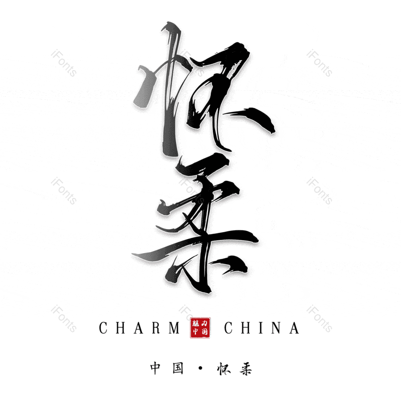 图片,元素,PNG,免抠素材